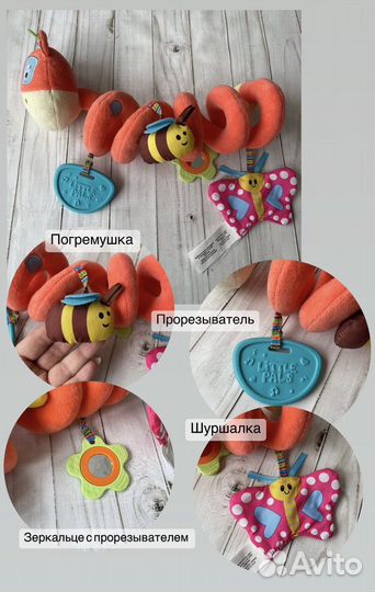 Игрушка спираль с подвесками baby go