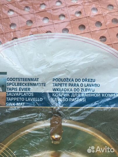 Коврик для ванной комнаты