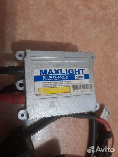 Блок розжига ксенона