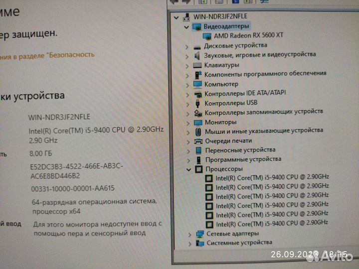 Игровой Intel core i5 9400 + RX 5600 XT на 6Gb