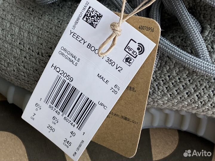 Кроссовки для бега Adidas Yeezy Boost Granite