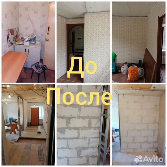 Ремонт квартир под ключ. Электромонтажные работы