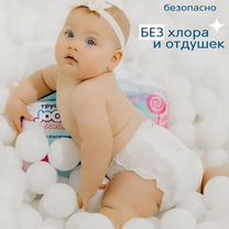 Подгузники трусики Joonies l, Москва