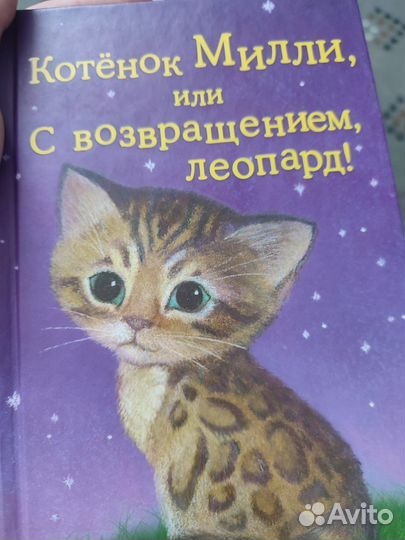 Детские книжки