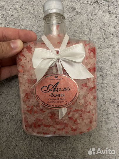 Соль для ванны