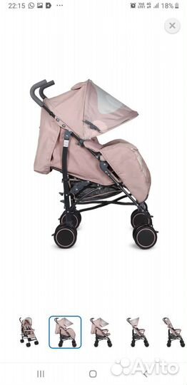 Прогулочная коляска