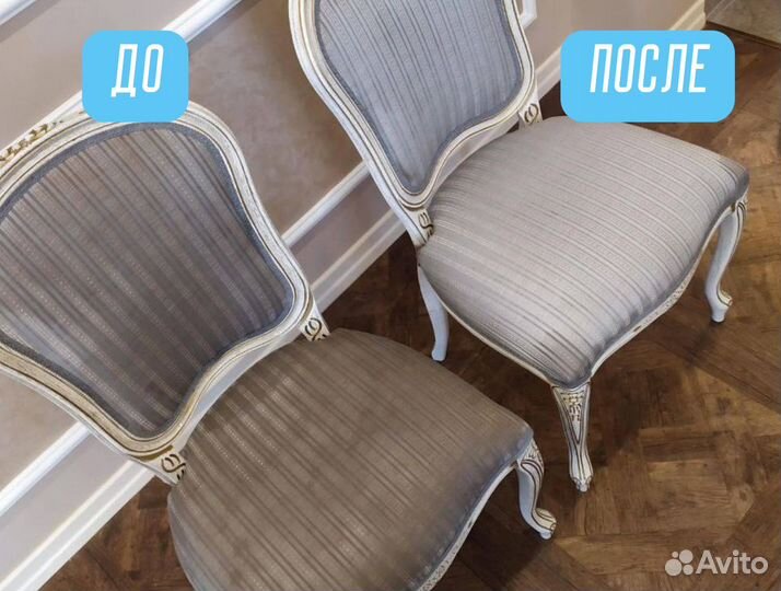 Химчистка мягкой мебели с выездом