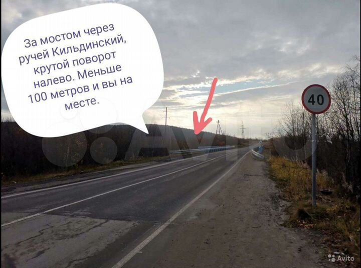Участок 13 сот. (СНТ, ДНП)