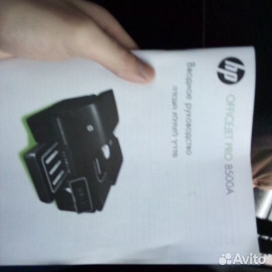 Принтер hp officejet pro 8500A