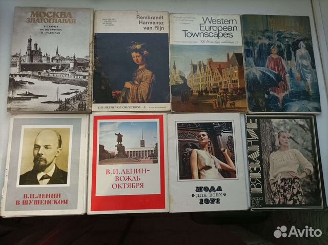 Наборы открыток СССР