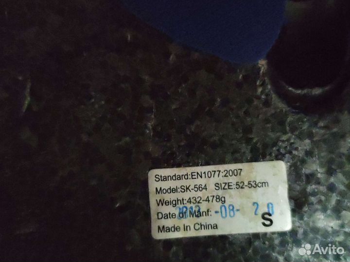 Шлем детский