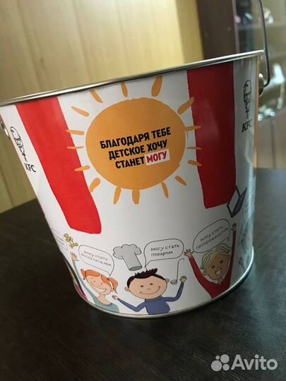 Железное ведро KFC Баскет добра 2022 кфс