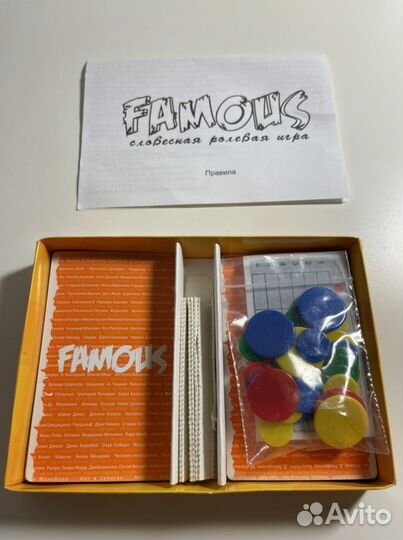 Настольные игры