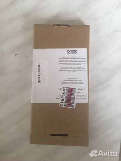 Чехол-книжка brozo на телефон xiaomi redmi note 9t