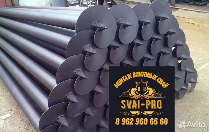 Монтаж винтовых свай