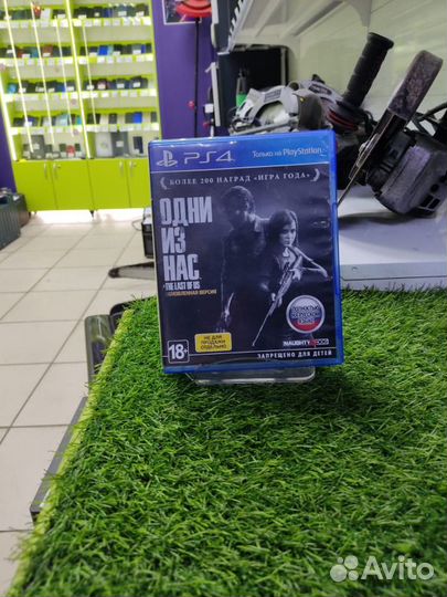 Игра Одни из нас PS4