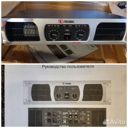 Музыкальная аппаратура