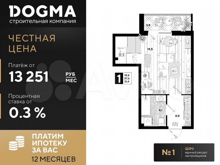 Квартира-студия, 31,4 м², 2/16 эт.