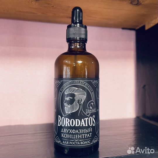 Масло для роста бороды