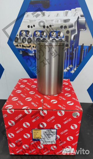 Гильза двигателя FD42, комплект, izumi (Япония) 11