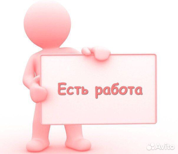 Продавец на выкладку (Энгельс)