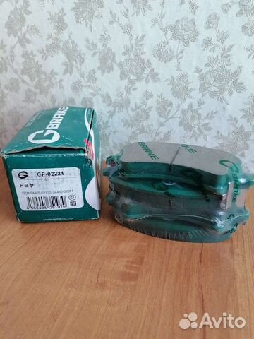 Тормозные колодки Тойота