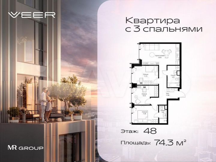 3-к. квартира, 74,3 м², 48/59 эт.