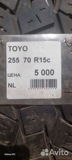 Toyo CFt 255/70 R15C