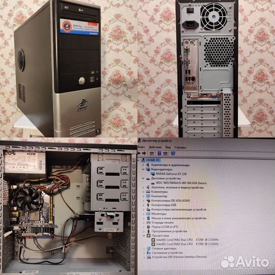 Системные блоки