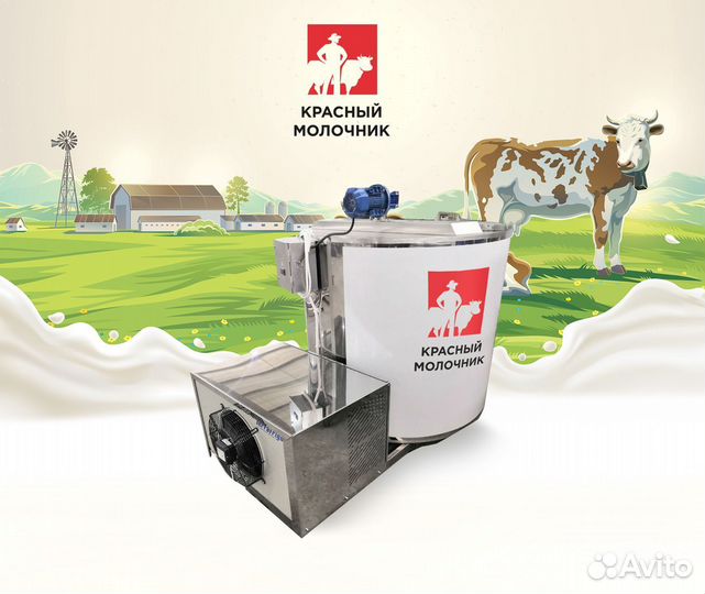 Охладитель молока 1000 л. Лизинг, рассрочка