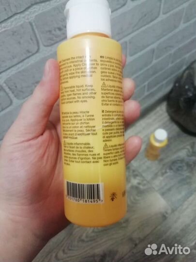 Жидкость для стомы