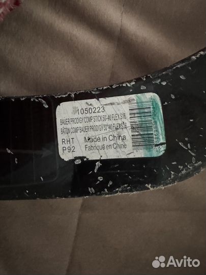 Хоккейная клюшка Bauer Prodigy 40 flex