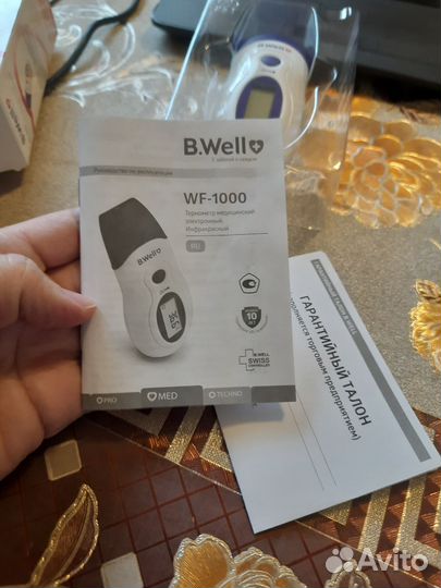 Инфракрасный термометр B.Well WF-1000