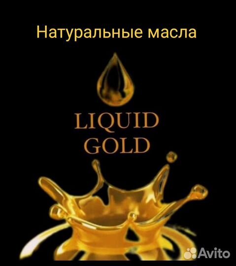 Настоящее тыквенное масло хол-го отжима с бочонка