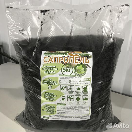 Комплексное органическое удобрение 