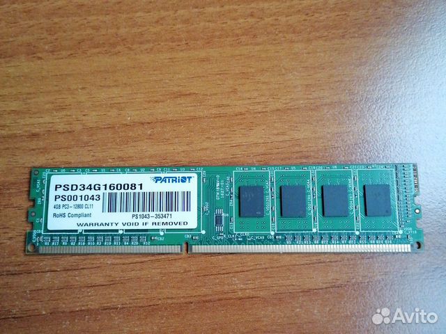 Оперативная память ddr3 4 gb 1600 dimm