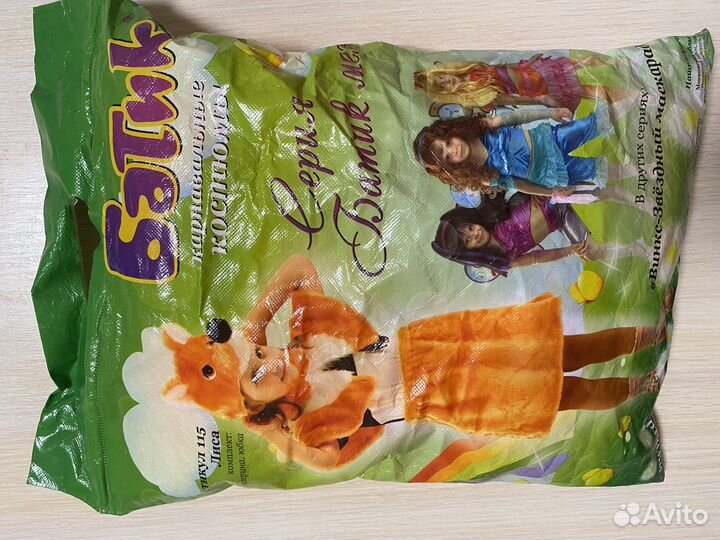 Детский карнавальный костюм лисы для девочек