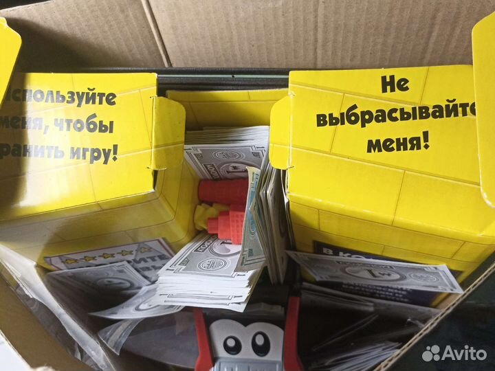 Монополия с банковскими картами