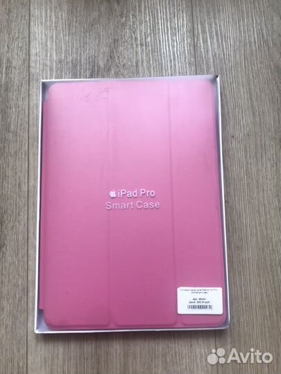 Чехол для iPad