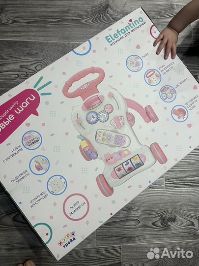 Ходунки каталка