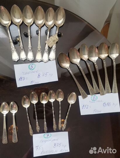 Чайные ложки серебро СССР