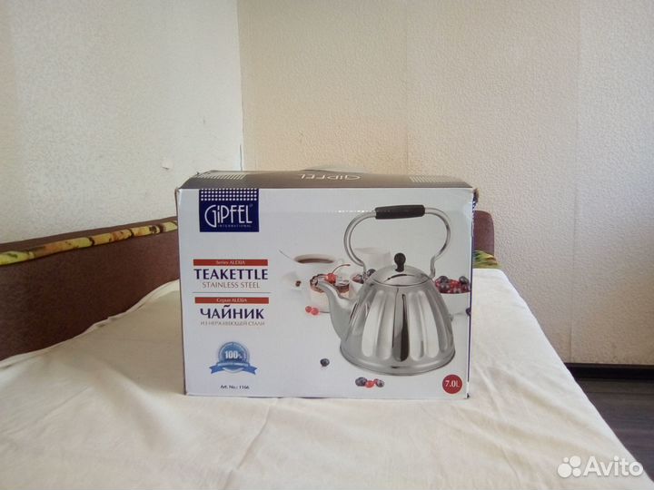 Чайник Gipfel 7 л. Новый. В коробке