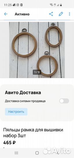 Набор для Юлии