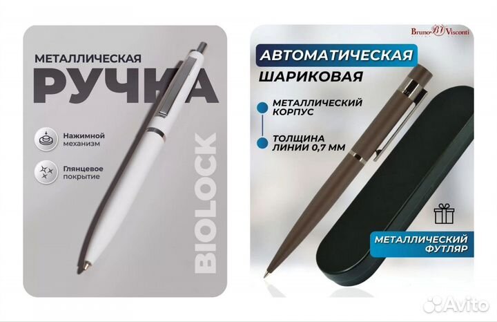 Ручка с именной гравировкой