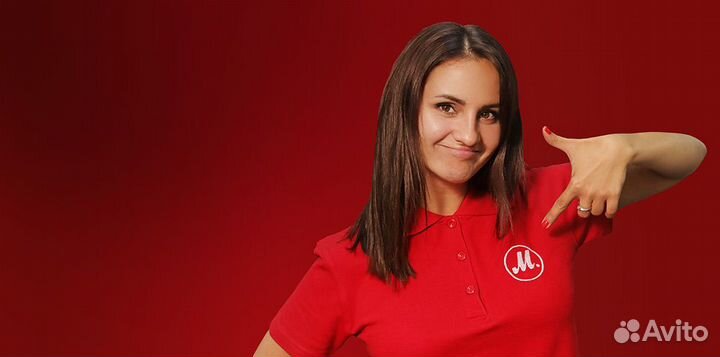 Продавец-консультант (ТЦ 