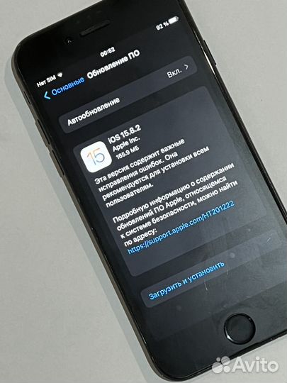 iPhone 7, 32 ГБ