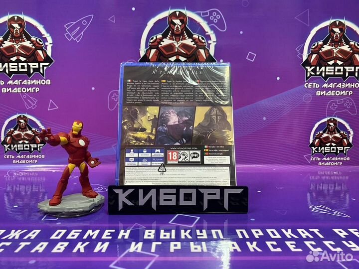 PS4 A Plague Tale Innocence (Новый) RUS SUB