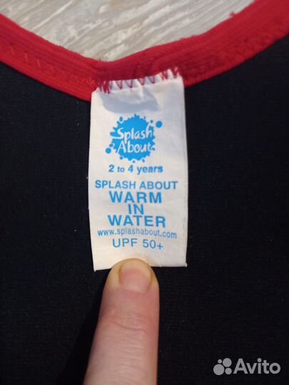 Гидрокостюм детский Splash About