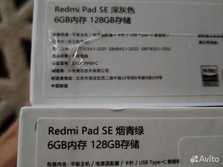 Xiaomi redmi pad se 6/128