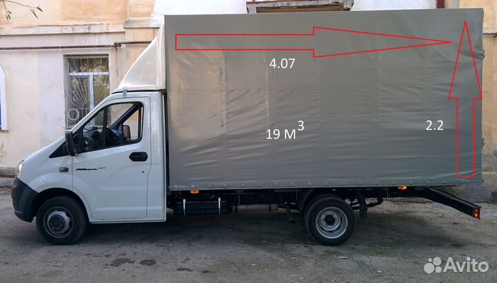 Грузоперевозки газель